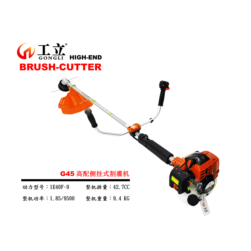 G45C